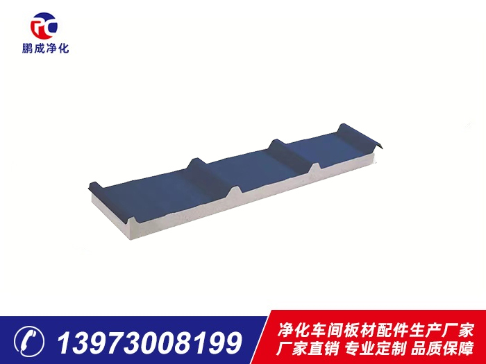 950型彩鋼巖棉、泡沫夾芯板